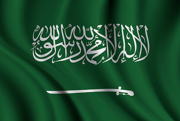 Kingdom of Saudi Arabia